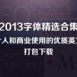 彩吧论坛福彩3d首页版302期