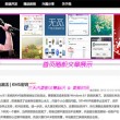 曾道长玄机资料图